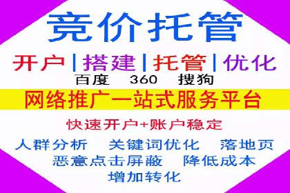 百度推广中的竞品分析：行业案例详解