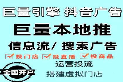 百度广告推广案例费用分析